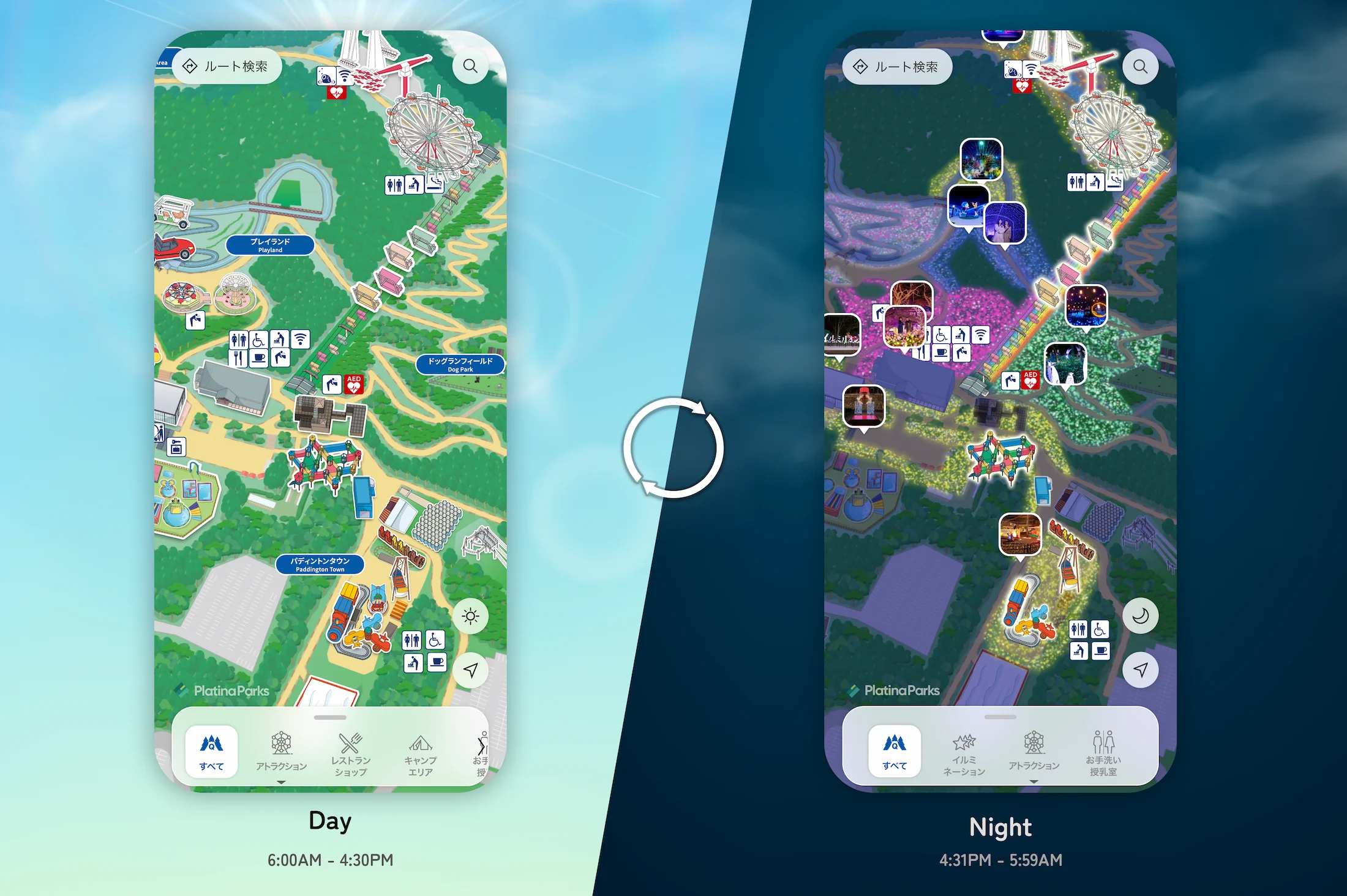 「さがみ湖リゾートプレジャーフォレスト デジタルマップ」スマートフォン画面