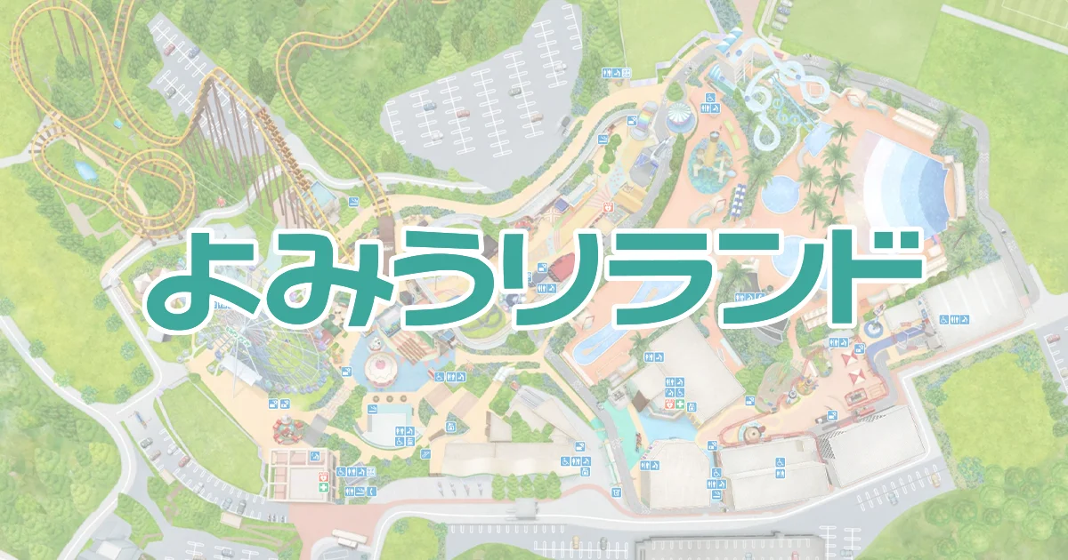 よみうりランド・稲城市ほか、官民連携によるデジタルマップ導入で来場促進と地域活性化を目指す